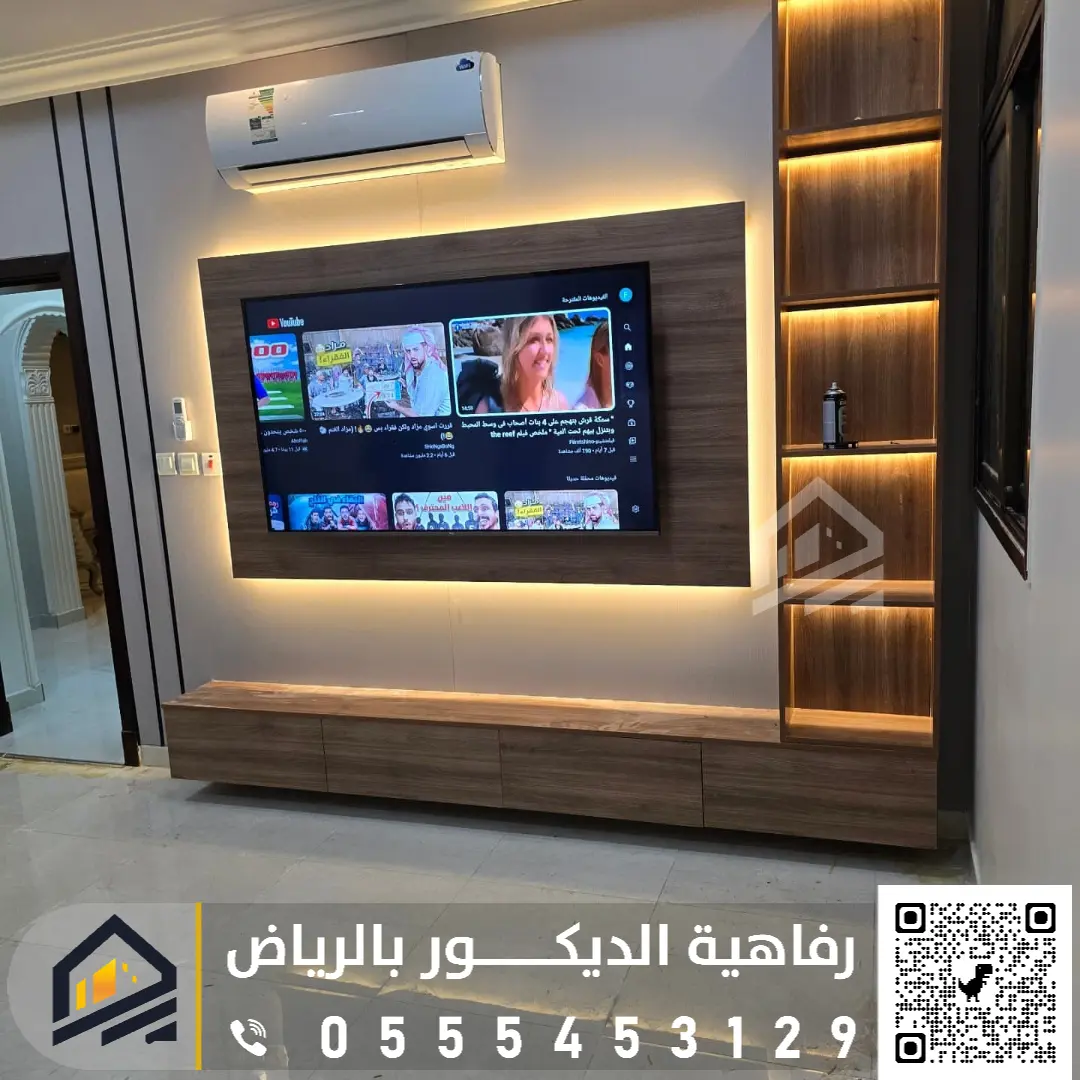 معلم تركيب ديكور تلفزيون بالرياض 0555453129 ديكورات تلفزيون حديثة في الرياض ديكورات شاشات بلازما بالرياض