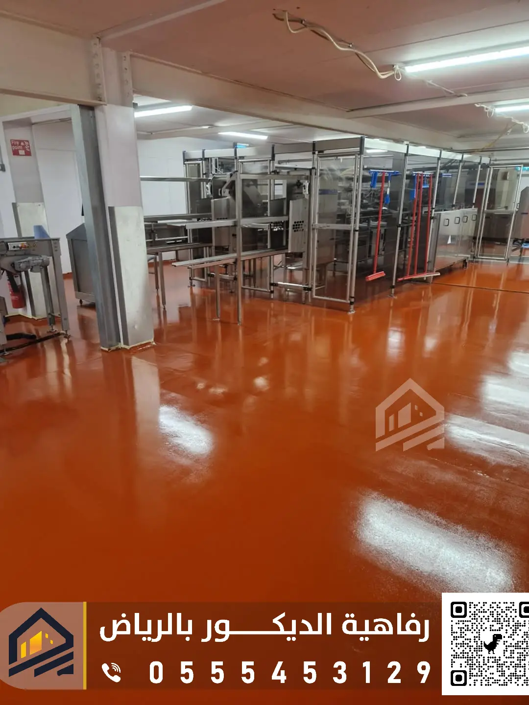 سعر ايبوكسي الارضيات بالرياض