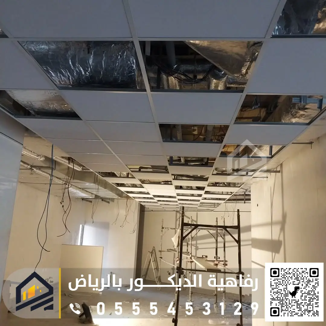 سقف مستعار فلين في الرياض
