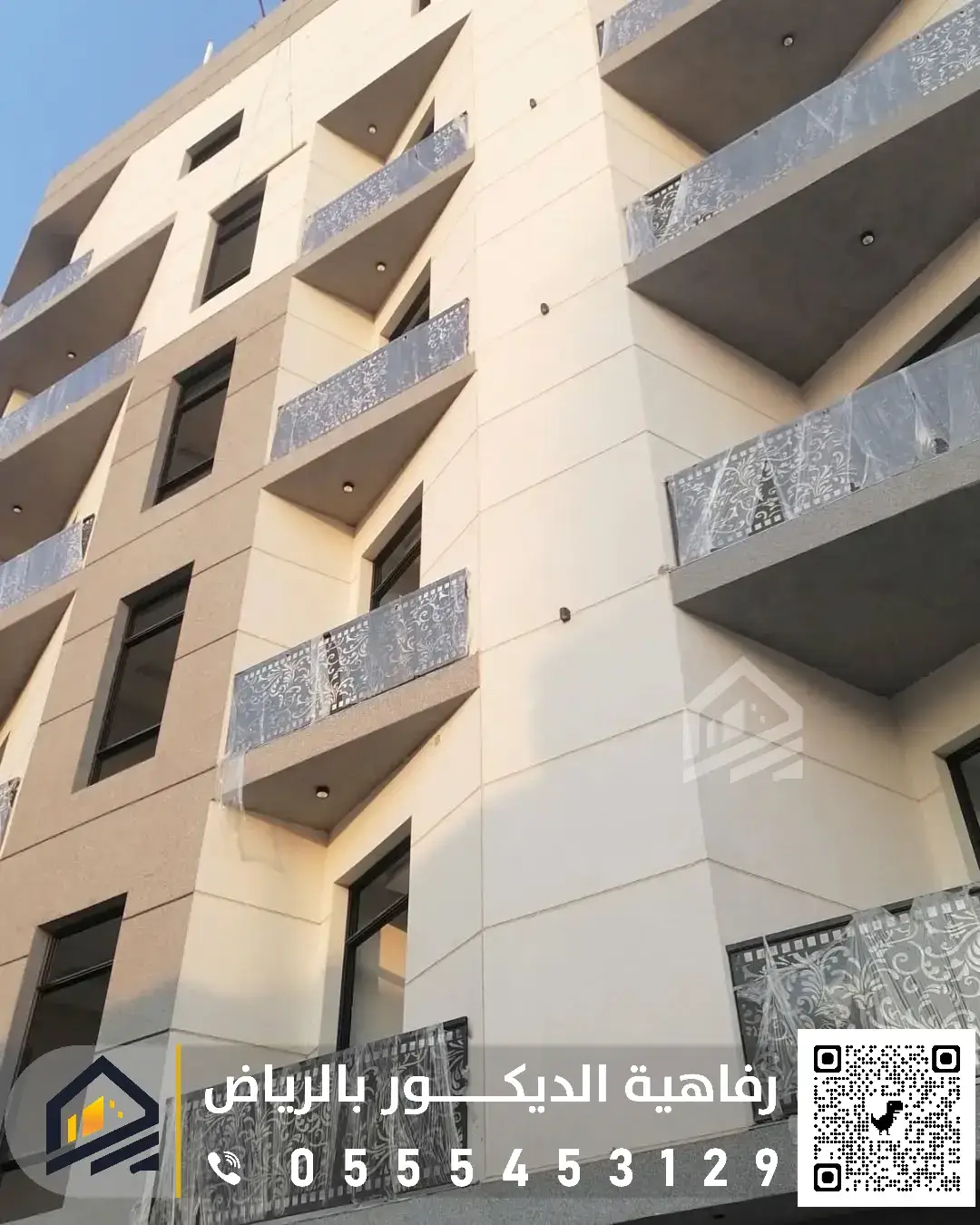 سواتر حديد ليزر للبلكونات بالرياض