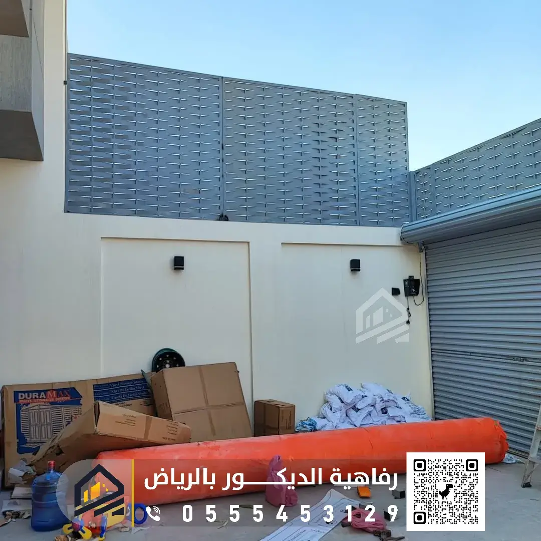 سواتر شرائح الرياض بحي اليرموك