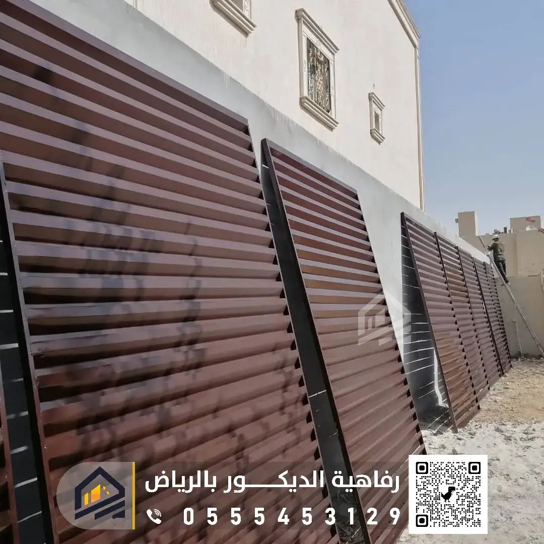 سواتر شرائح الرياض حي الخليج