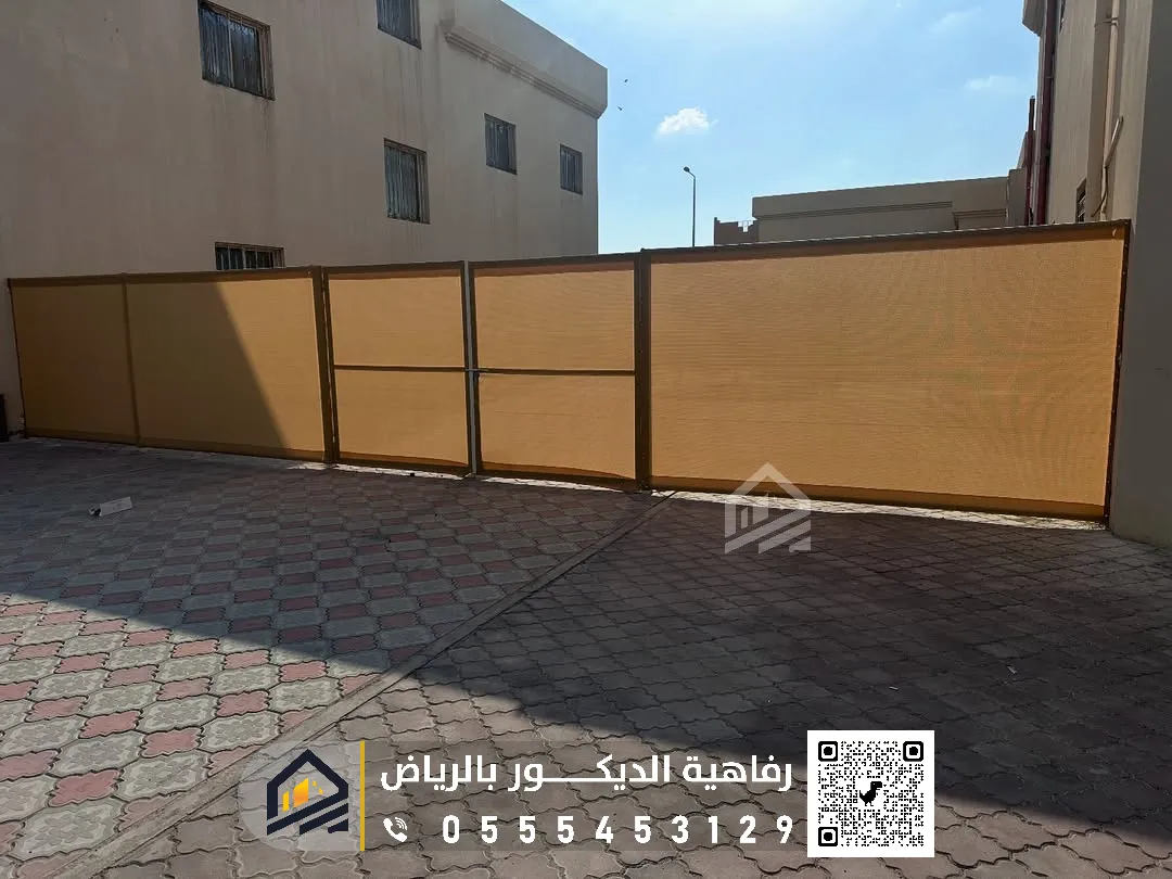 سواتر قماش pvc للحوش بالرياض