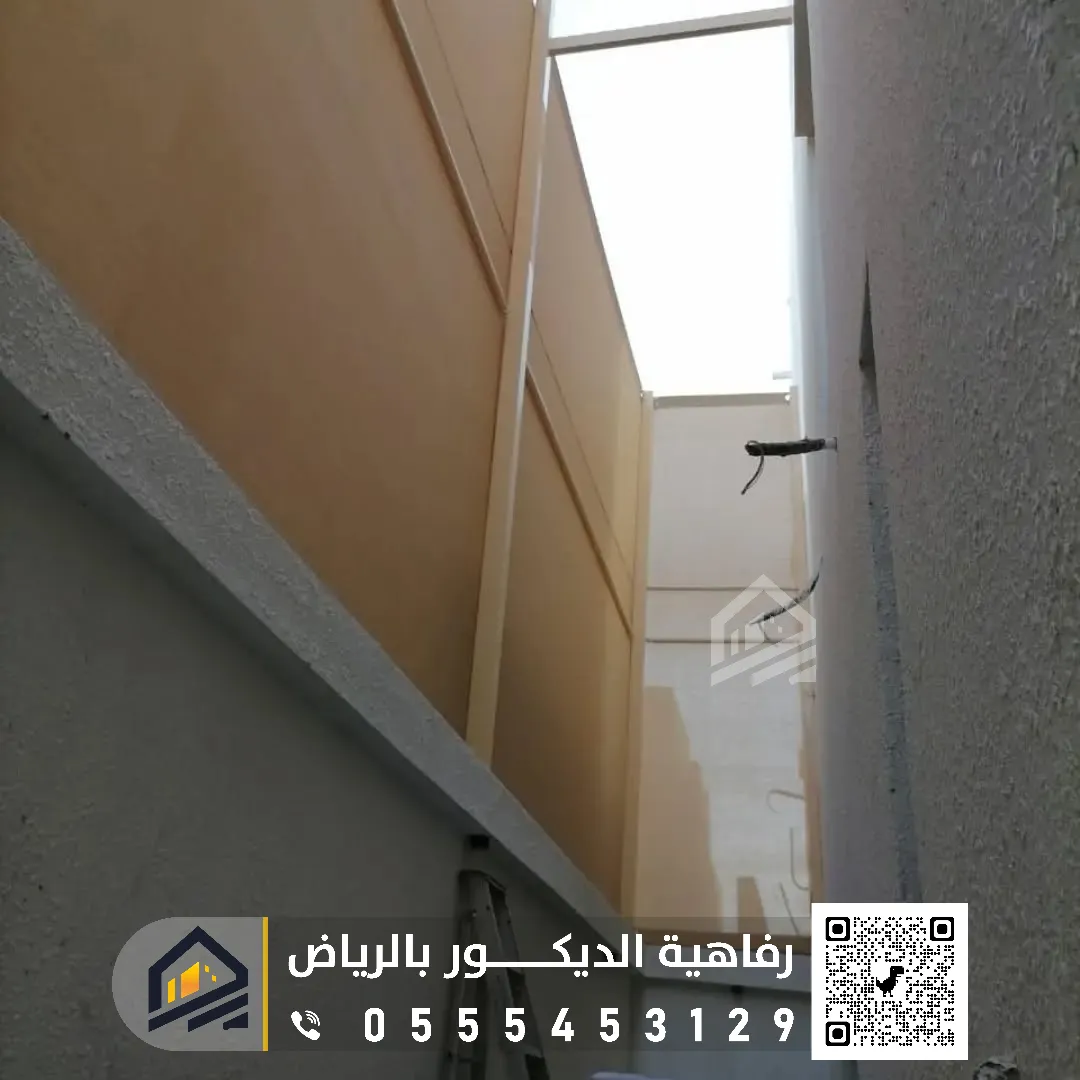 سواتر قماش في الرياض