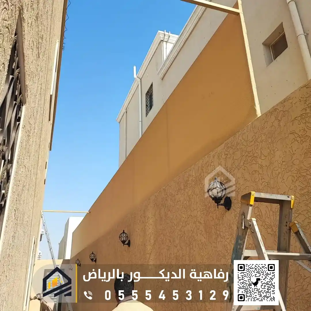 سواتر قماش كوري بالرياض