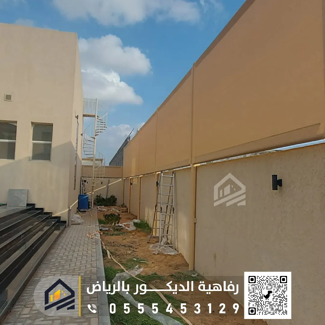 سواتر قماش مجدول في الرياض