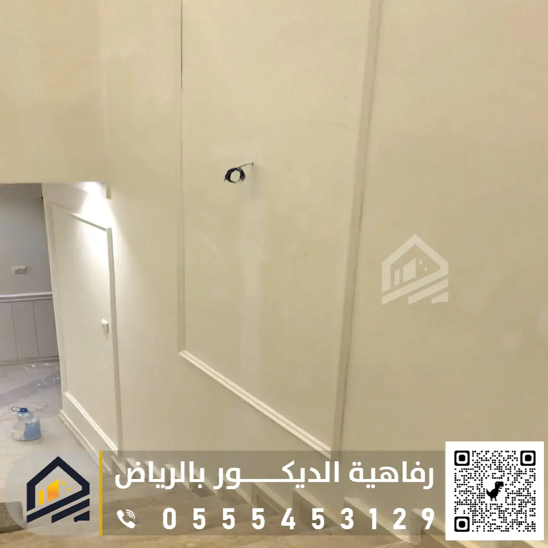 مقاول ترميم في الرياض 0555453129 ترميم المباني من الداخل في الرياض شركة ترميم وصيانة المنازل في الرياض