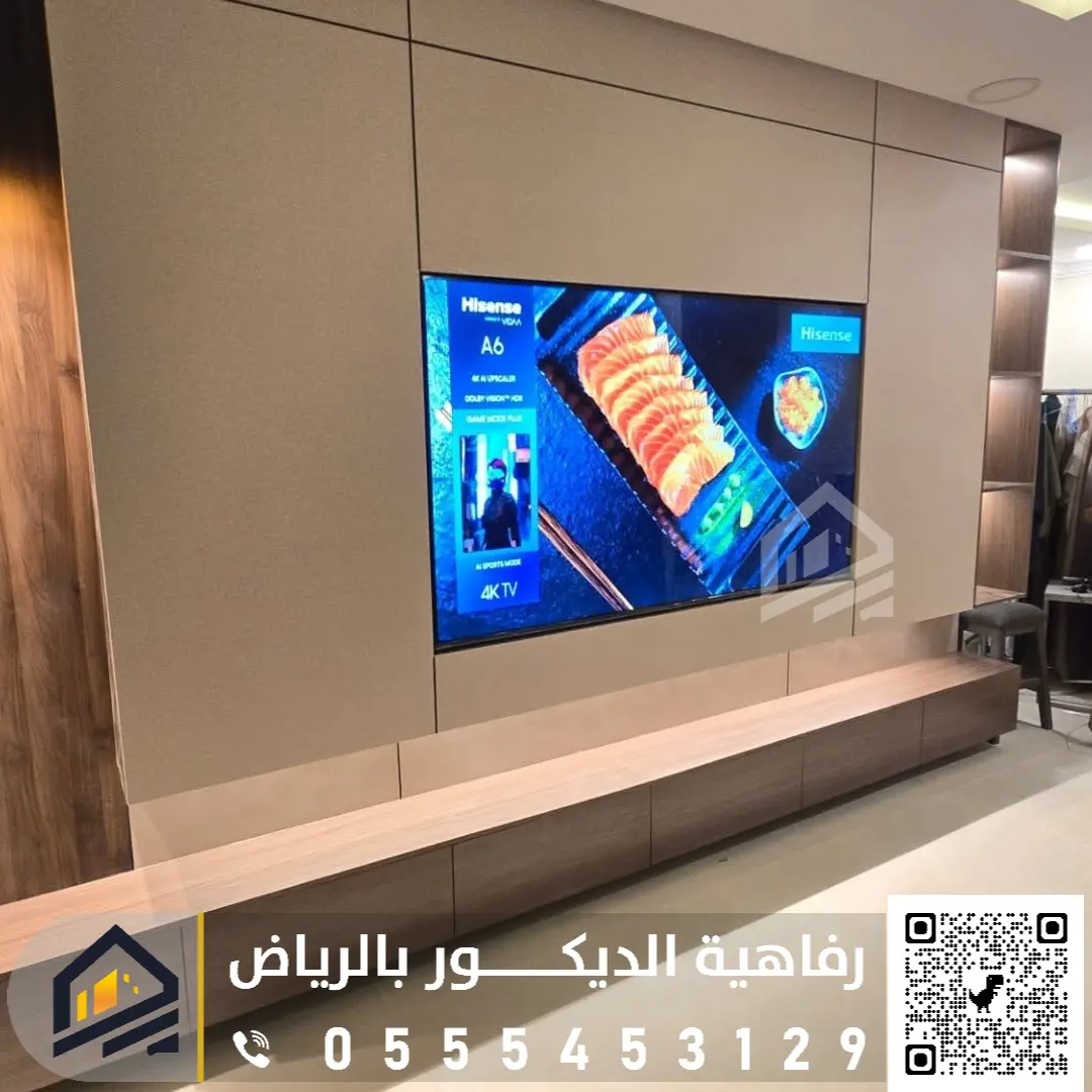معلم تركيب ديكور تلفزيون بالرياض 0555453129 ديكورات تلفزيون حديثة في الرياض صور ديكور خلفية تلفزيون حي النرجس بالرياض