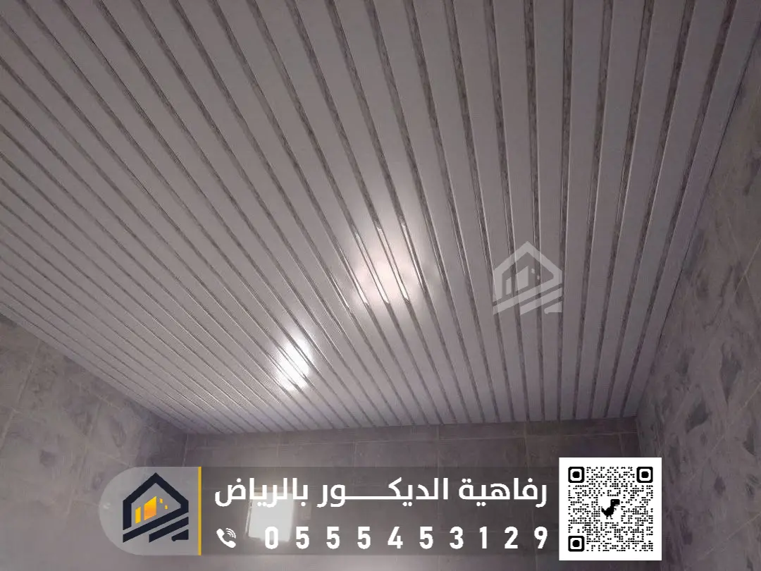 صور ديكورات اسقف مستعارة في الرياض