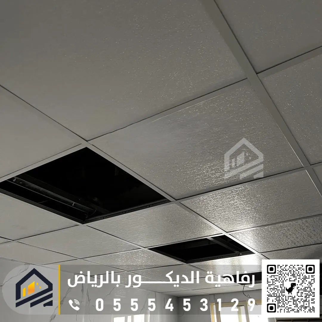طريقة تركيب الاسقف المستعارة في الرياض