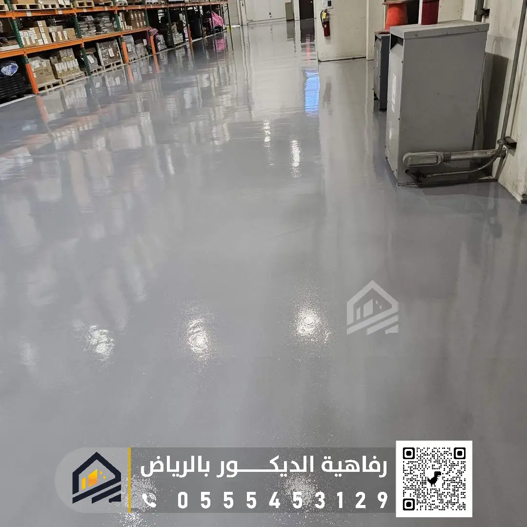 طريقة تركيب الايبوكسي في الرياض