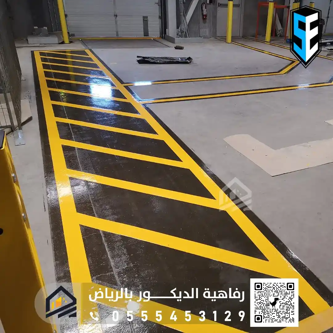 طريقة عمل الايبوكسي للارضيات بالرياض