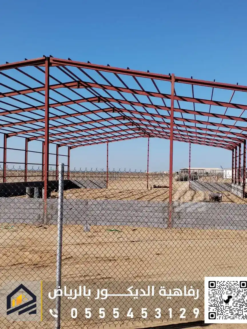 عازل اسقف هناجر حديد بالرياض