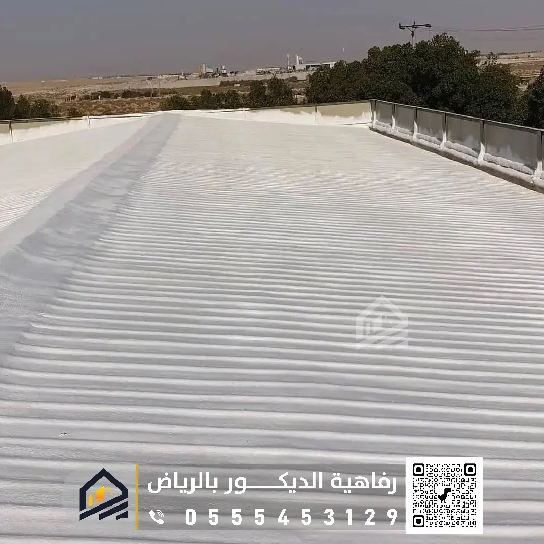 عزل أسطح الهناجر بشمال الرياض