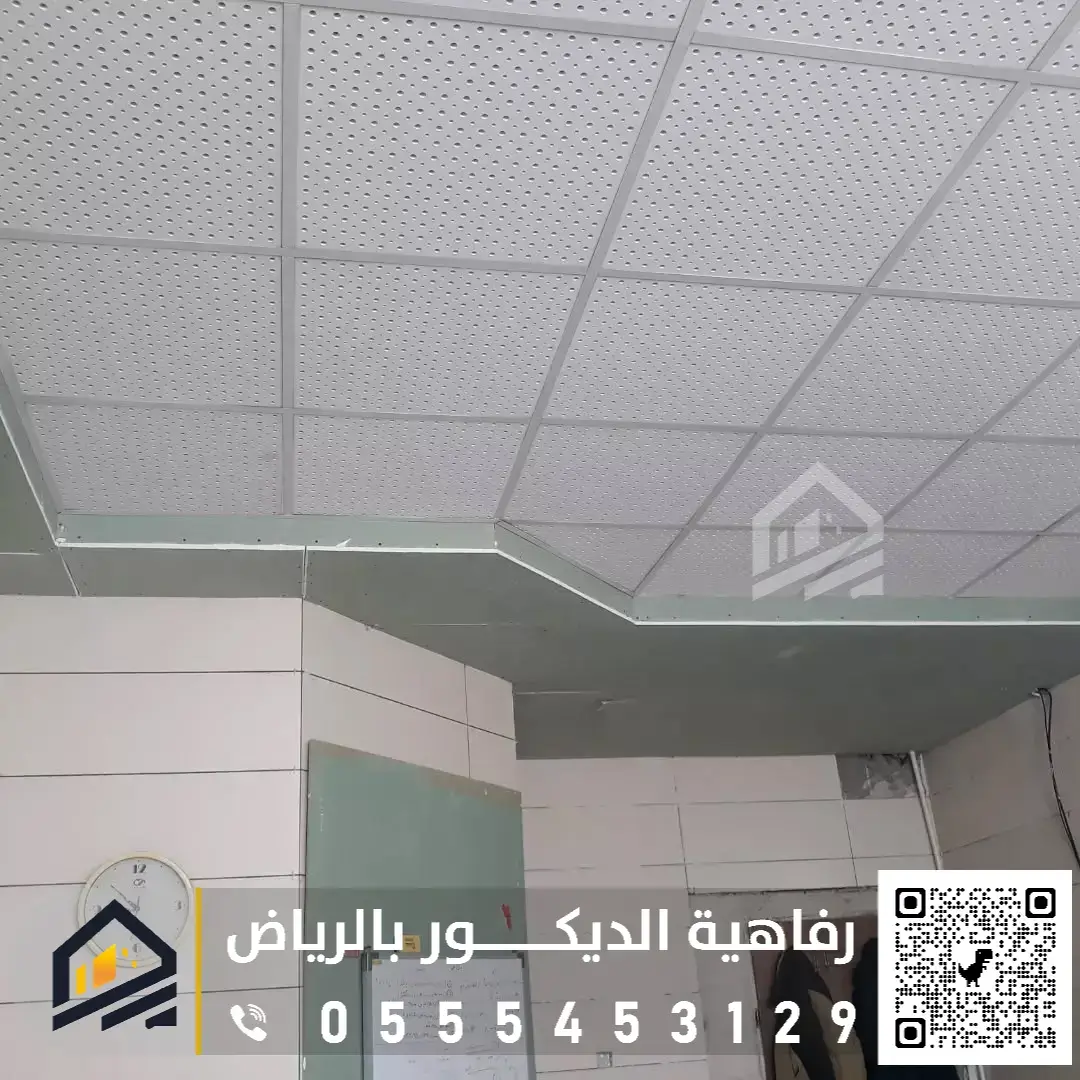 عمل سقف مستعار بالرياض
