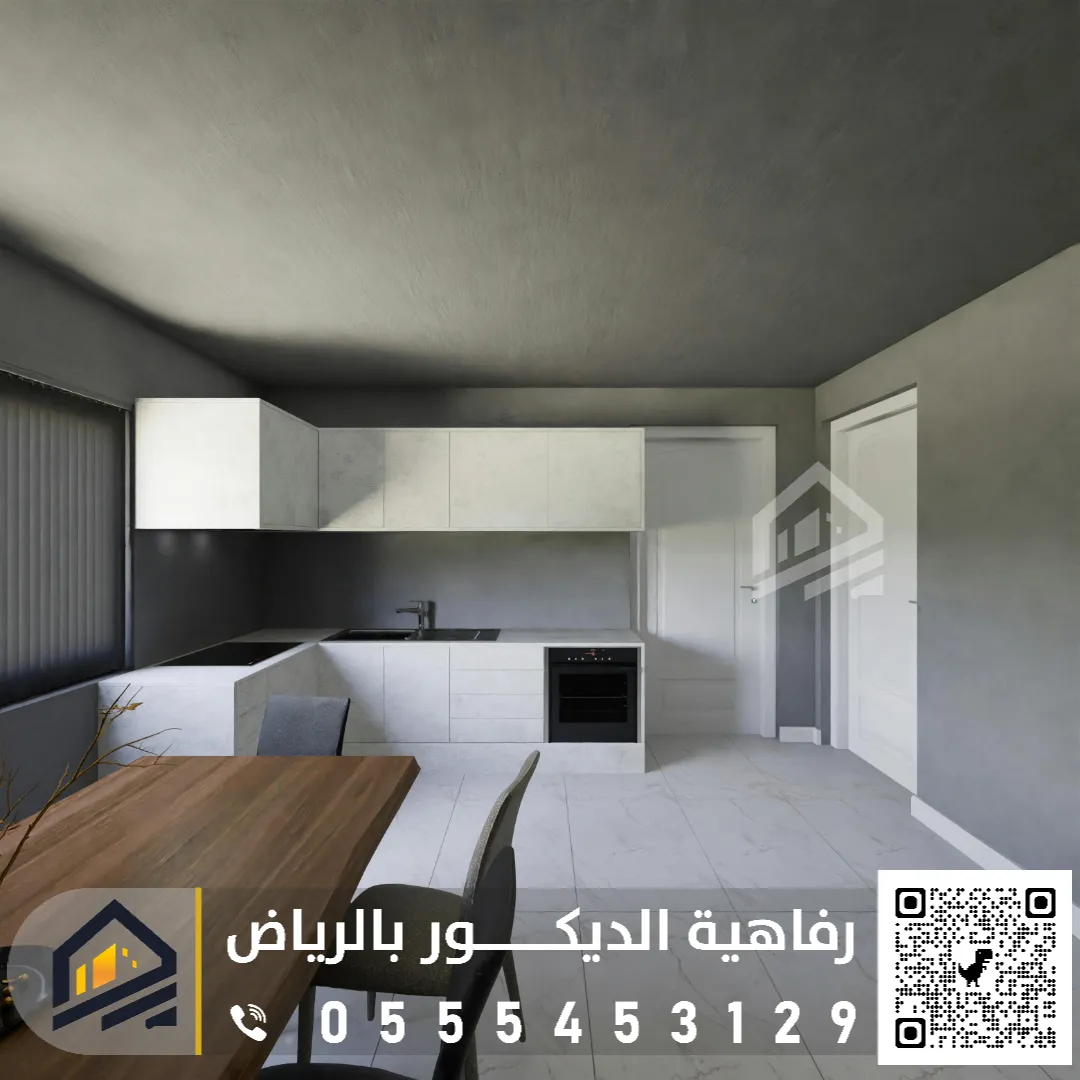 فني دهانات داخلية للمطابخ بالرياض