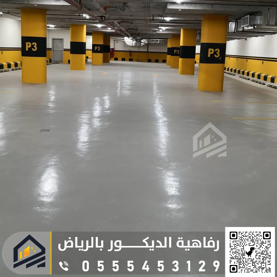 الرئيسية فني محل الديكور والدهان بالرياض