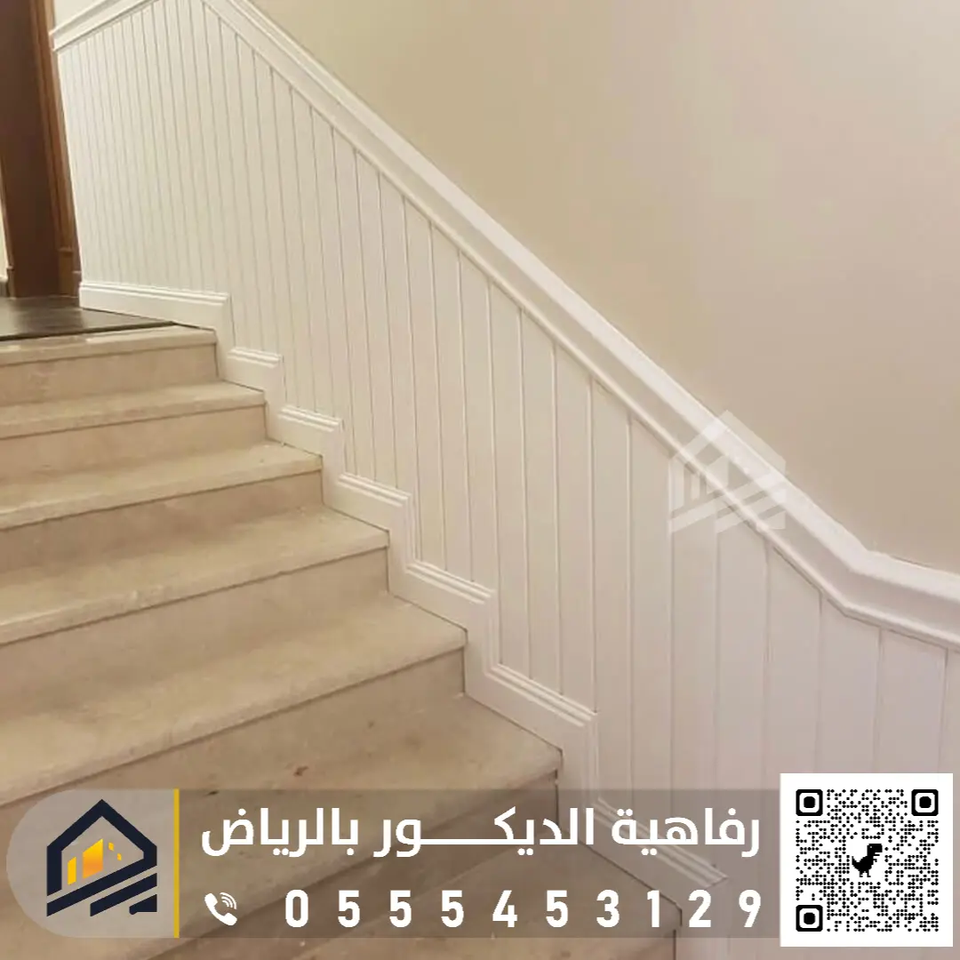 نعلات فوم وفايبر بالرياض 0555453129 محل توريد نعلات الفايبر بالرياض