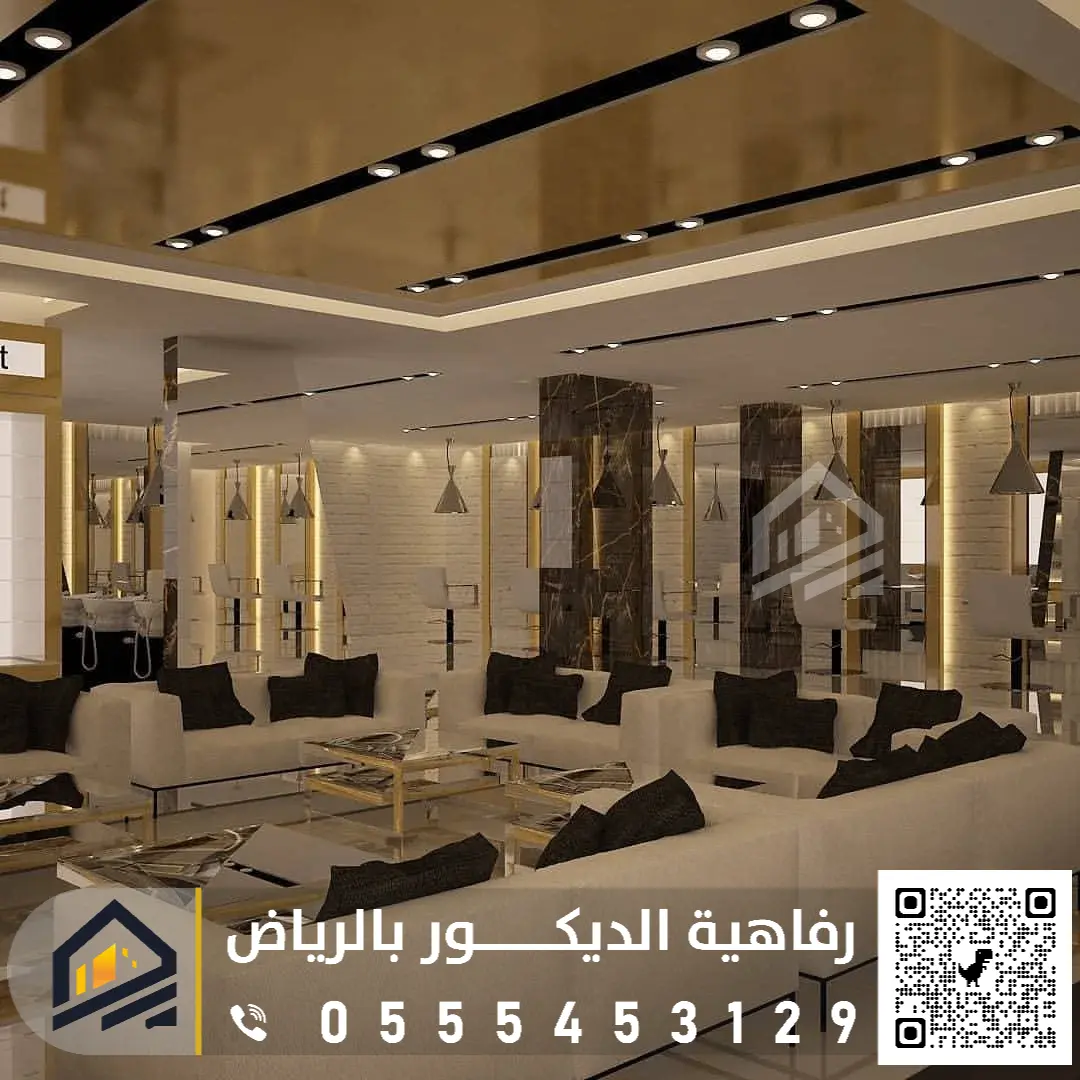 محلات سقف مستعار الرياض