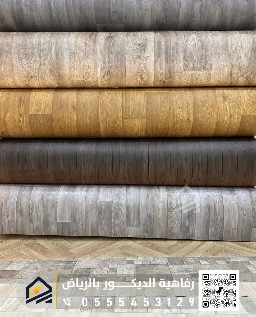 أرضيات الباركيه في الرياض 0555453129 فني تركيب باركيه في الرياض مشمع فينيل ارضيات باركيه الرياض