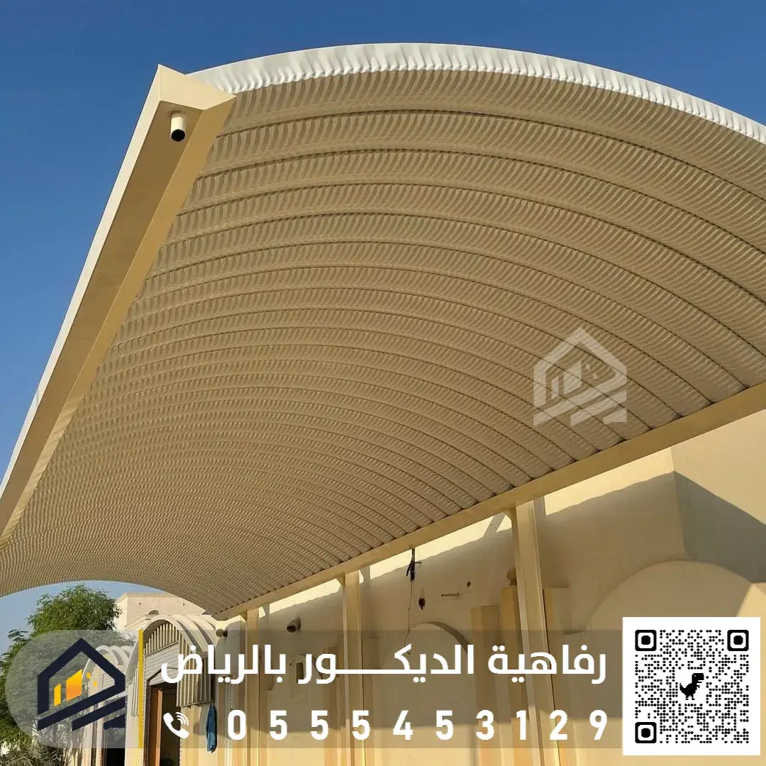 تركيب المظلات في الرياض 0555453129 أنواع المظلات الشهيرة في الرياض مظلات pvc الرياض