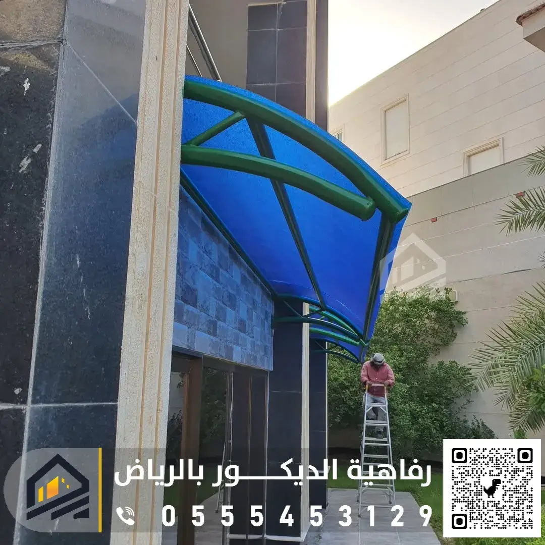 تركيب المظلات في الرياض 0555453129 أنواع المظلات الشهيرة في الرياض مظلات البلاستيك في الرياض