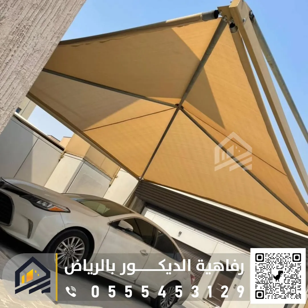 تركيب المظلات في الرياض 0555453129 أنواع المظلات الشهيرة في الرياض مظلات سيارات الرياض حي الياسمين