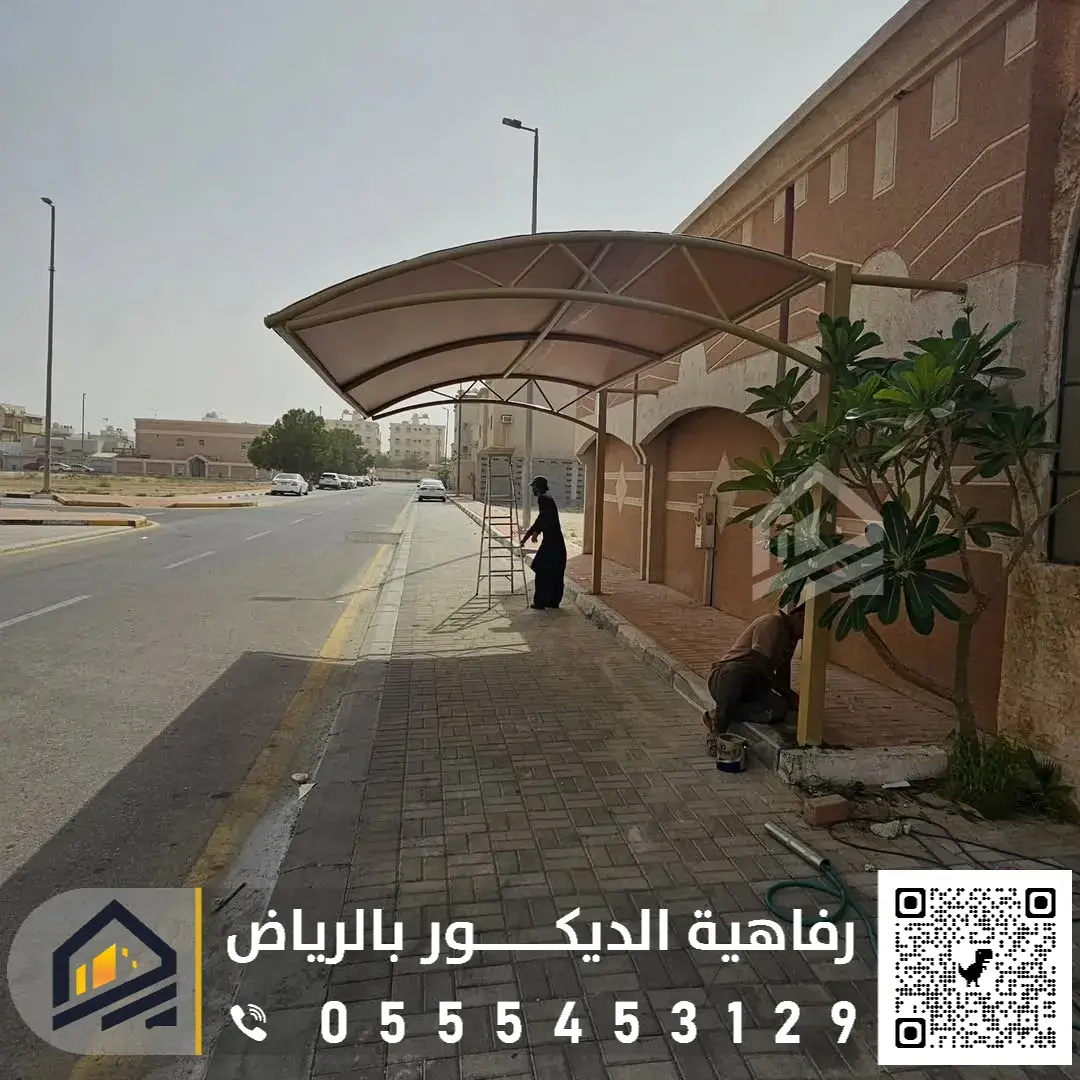 تركيب المظلات في الرياض 0555453129 أنواع المظلات الشهيرة في الرياض مظلات سيارات خارجية بغرب الرياض