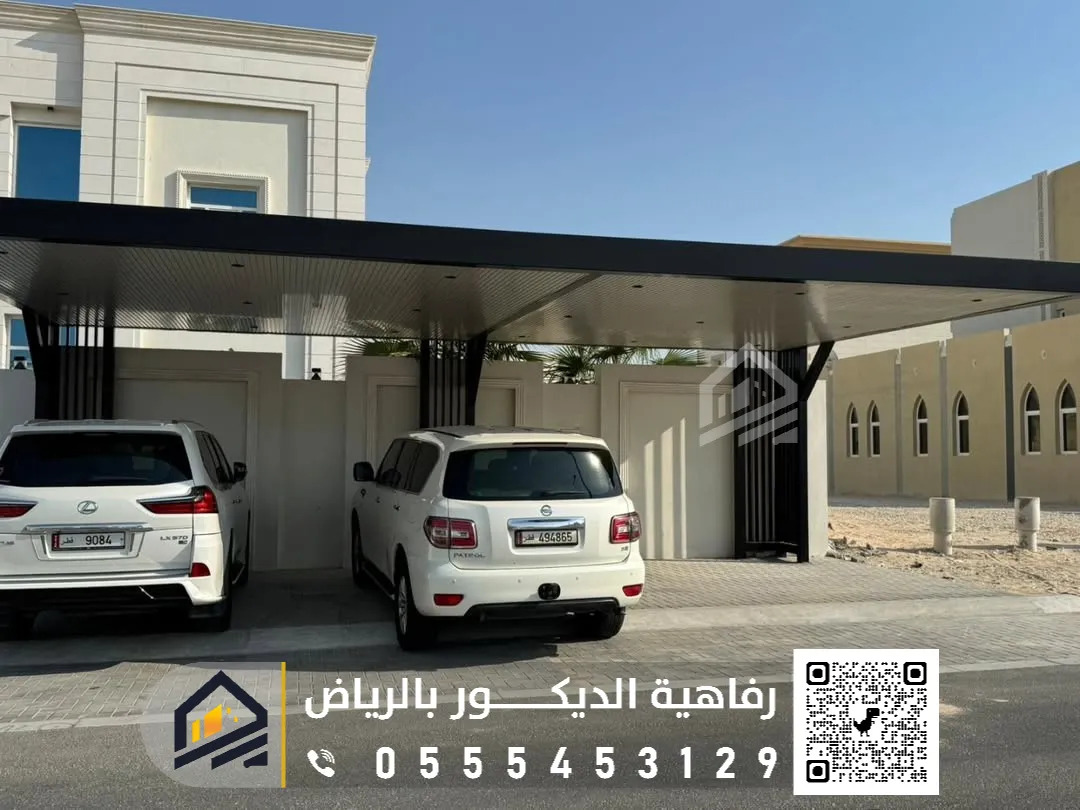 تركيب المظلات في الرياض 0555453129 أنواع المظلات الشهيرة في الرياض مظلات سيارات شرق الرياض بحي الرمال