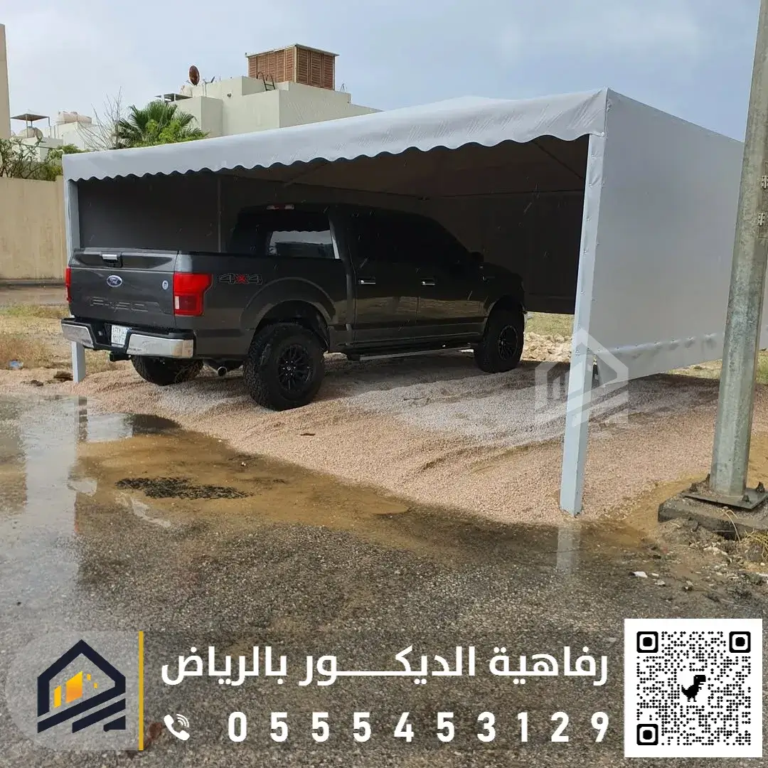 تركيب المظلات في الرياض 0555453129 أنواع المظلات الشهيرة في الرياض مظلات سيارات مودرن الرياض