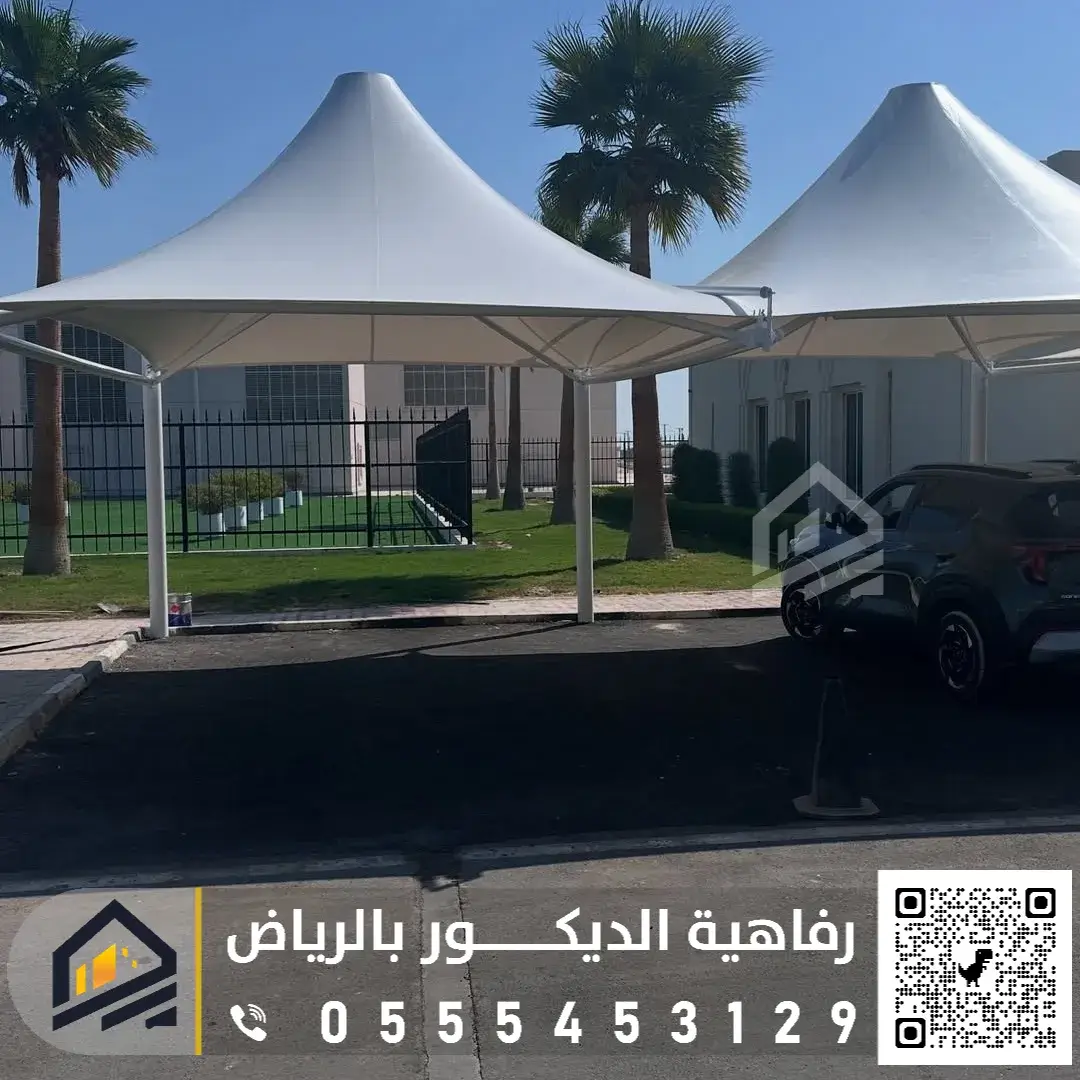 تركيب المظلات في الرياض 0555453129 أنواع المظلات الشهيرة في الرياض مظلات سيارات هرمية في الرياض