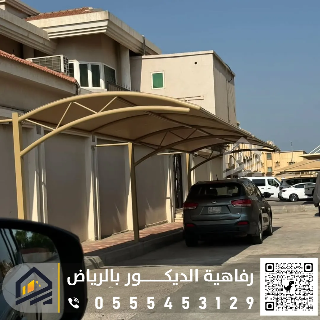 تركيب المظلات في الرياض 0555453129 أنواع المظلات الشهيرة في الرياض مظلة سيارات PVC في الرياض حي اليرموك