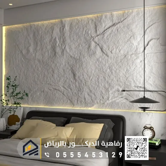 معلم تركيب بديل الحجر بالرياض