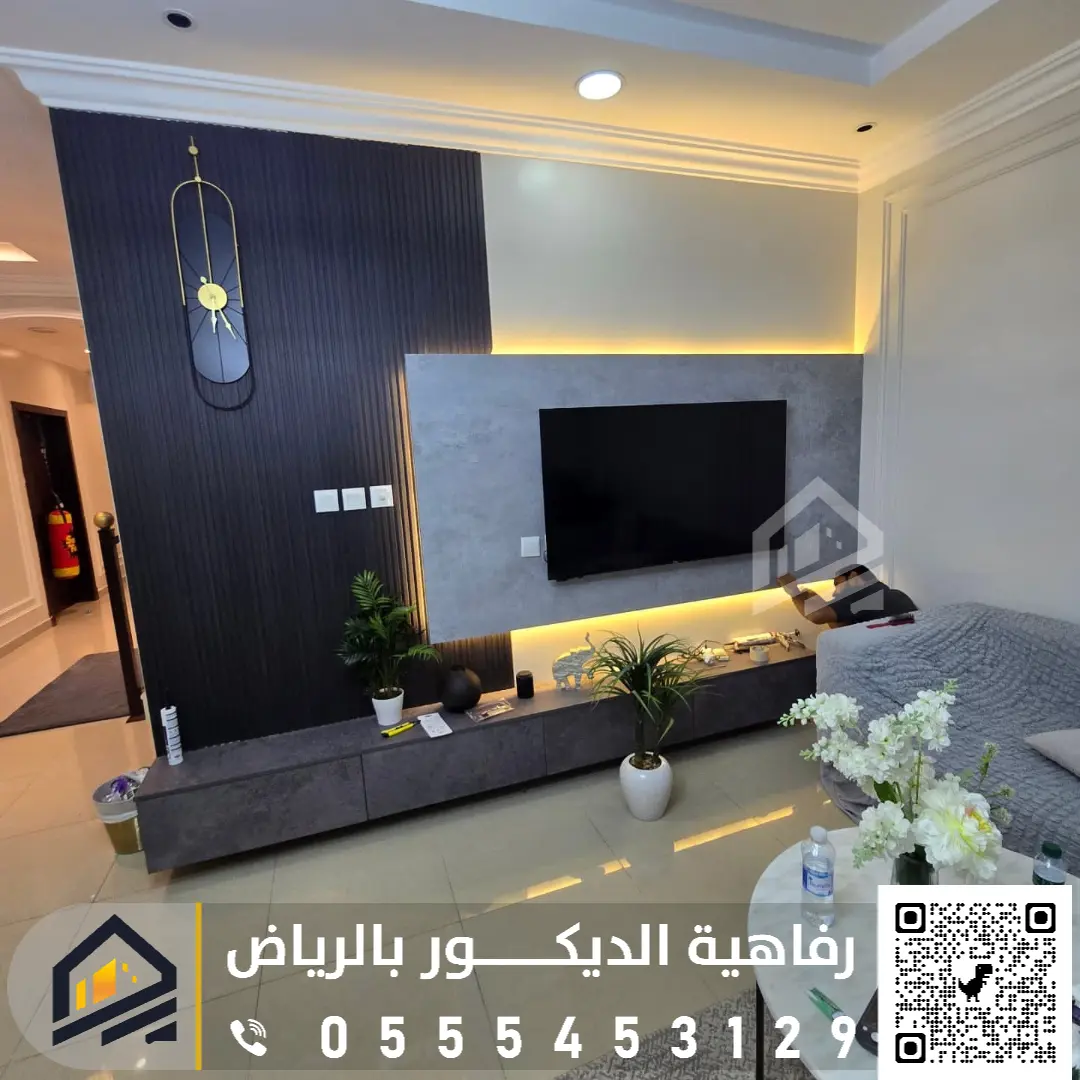 معلم تركيب ديكور تلفزيون بالرياض 0555453129 ديكورات تلفزيون حديثة في الرياض معلم تركيب ديكور تلفزيون بالرياض