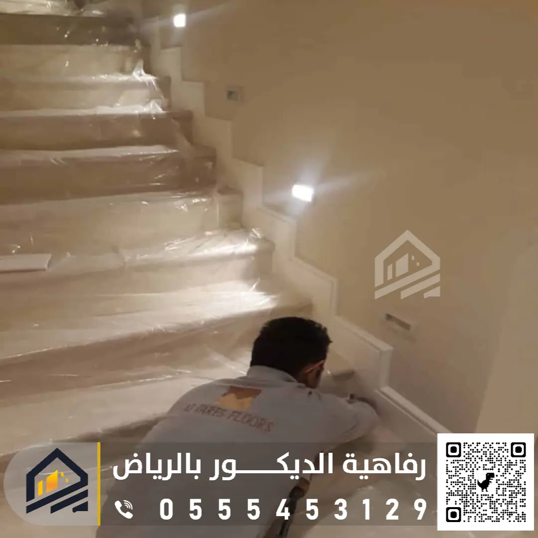 نعلات فوم وفايبر بالرياض 0555453129 معلم تركيب نعلات بالرياض