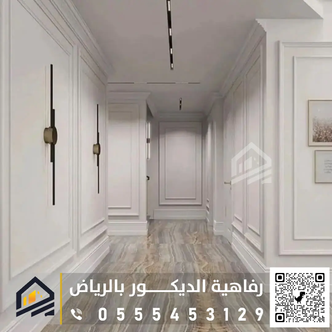 مقاول ترميم في الرياض 0555453129 ترميم المباني من الداخل في الرياض معلم ترميم ودهانات شارع التخصصي