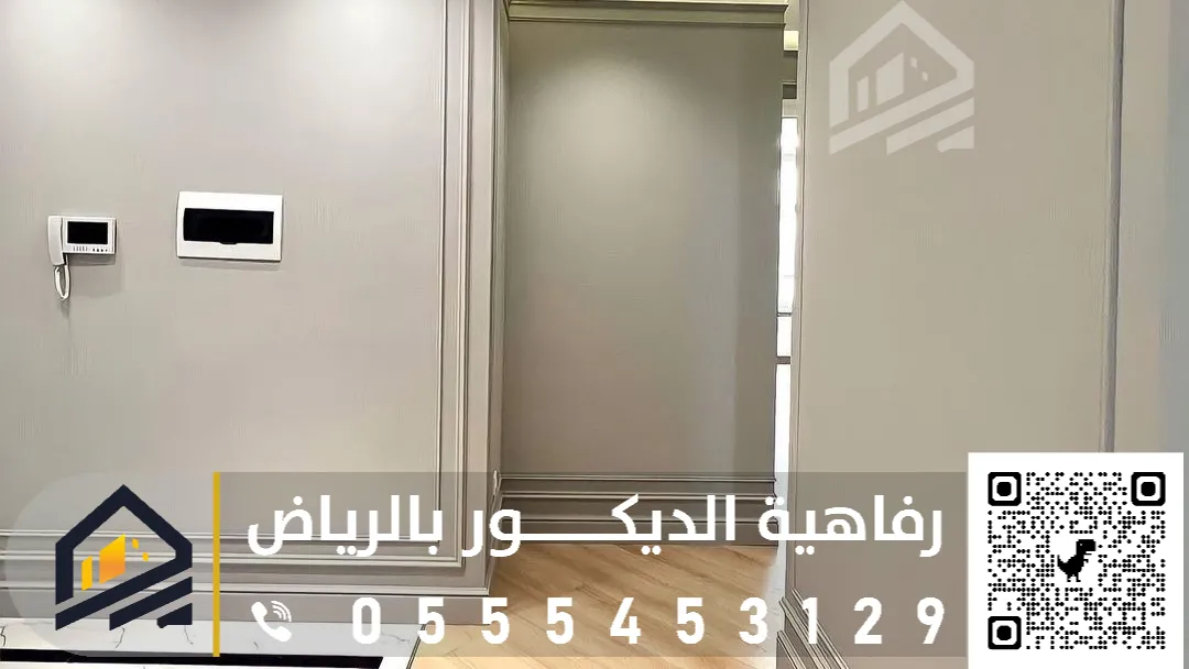 معلم دهانات داخلية في الرياض