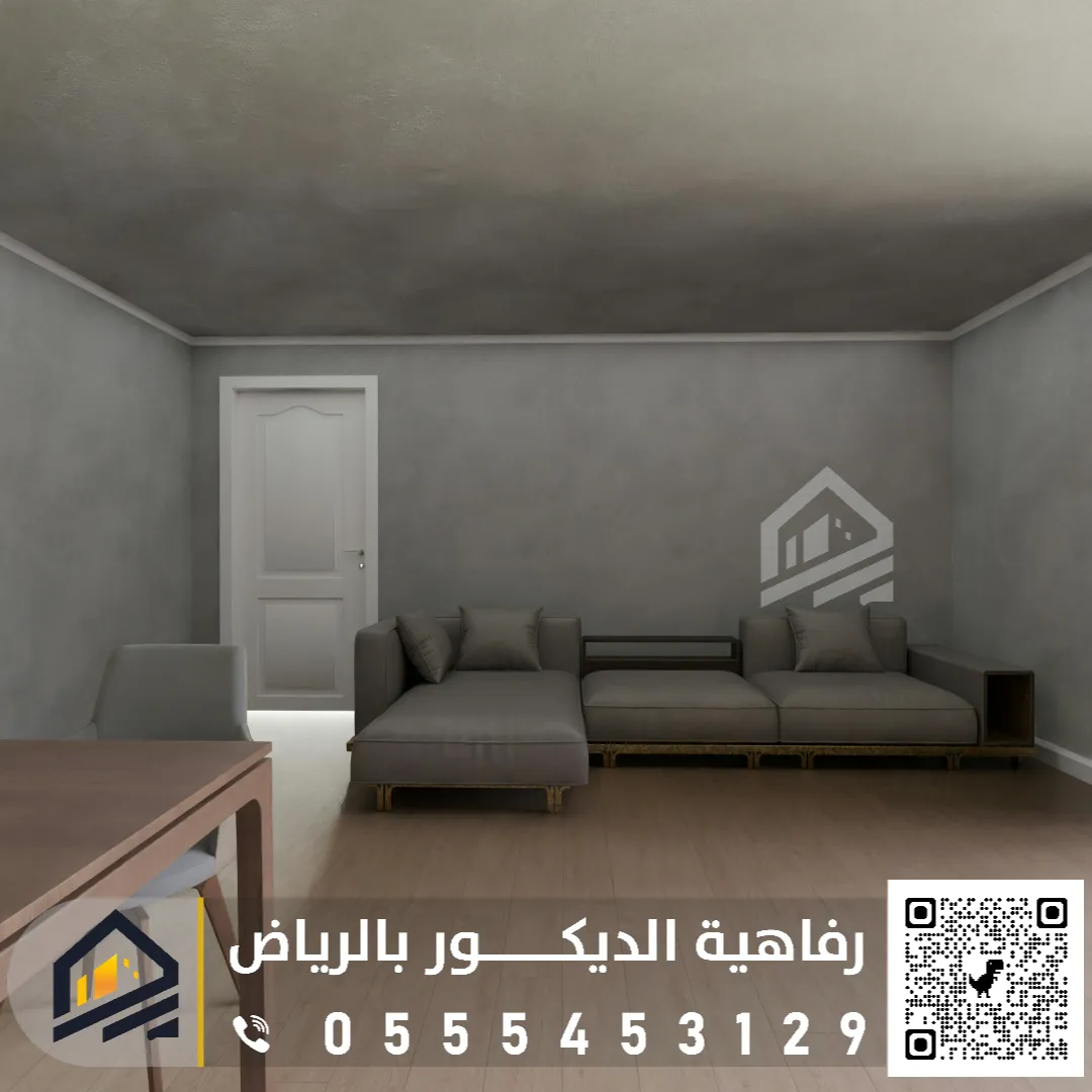 معلم دهانات داخلية للمكاتب بالرياض