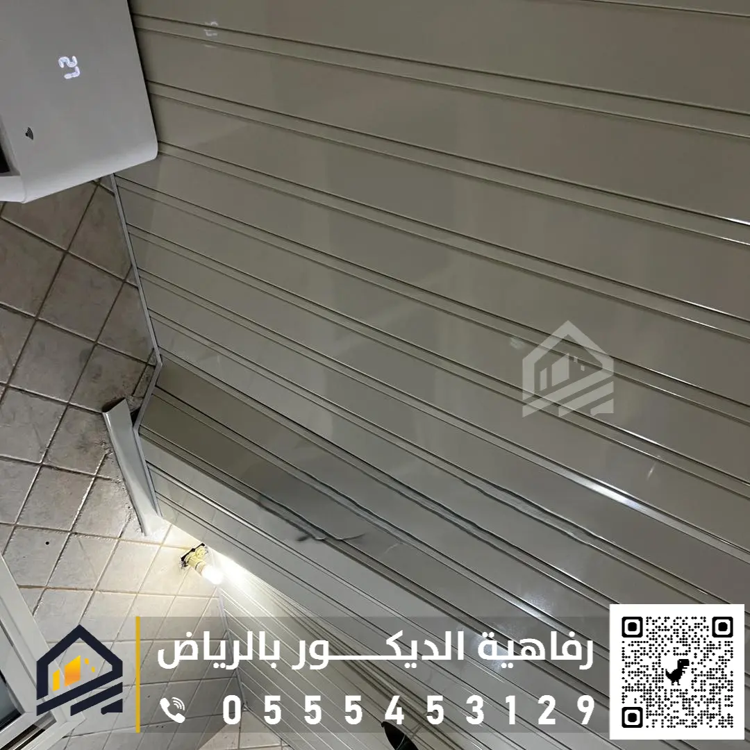 معلم سقف مستعار الرياض بحي اليرموك