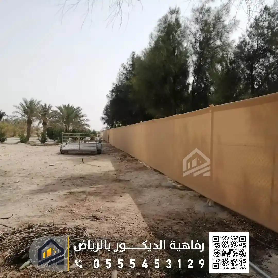 مقاول تركيب سواتر مزارع الرياض