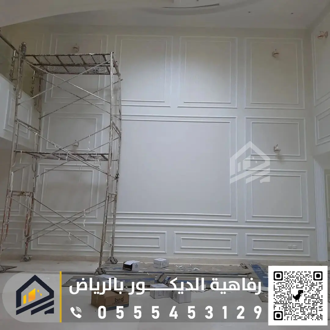 مقاول ترميم في الرياض 0555453129 ترميم المباني من الداخل في الرياض مقاول ترميم مباني في شمال الرياض