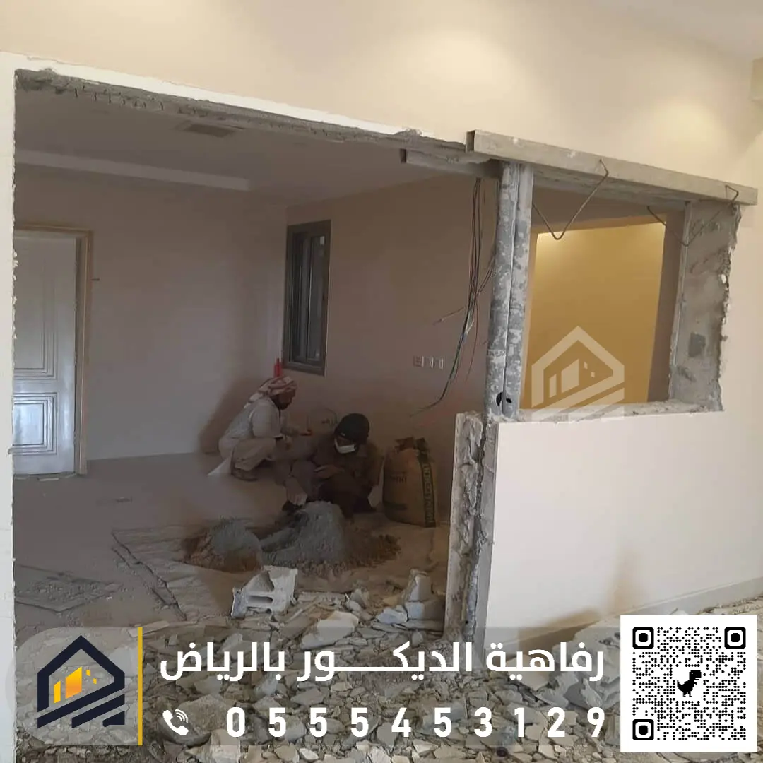 مقاول ترميم في الرياض 0555453129 ترميم المباني من الداخل في الرياض مقاول ترميم وتكسير بالرياض