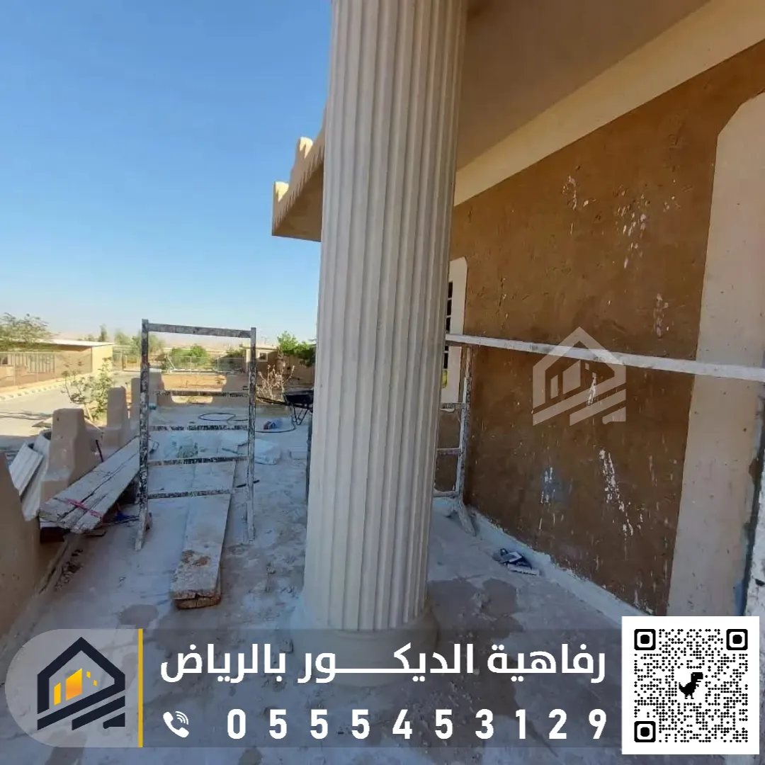 مقاول ترميم في الرياض 0555453129 ترميم المباني من الداخل في الرياض مقاول ترميمات عامة بالرياض