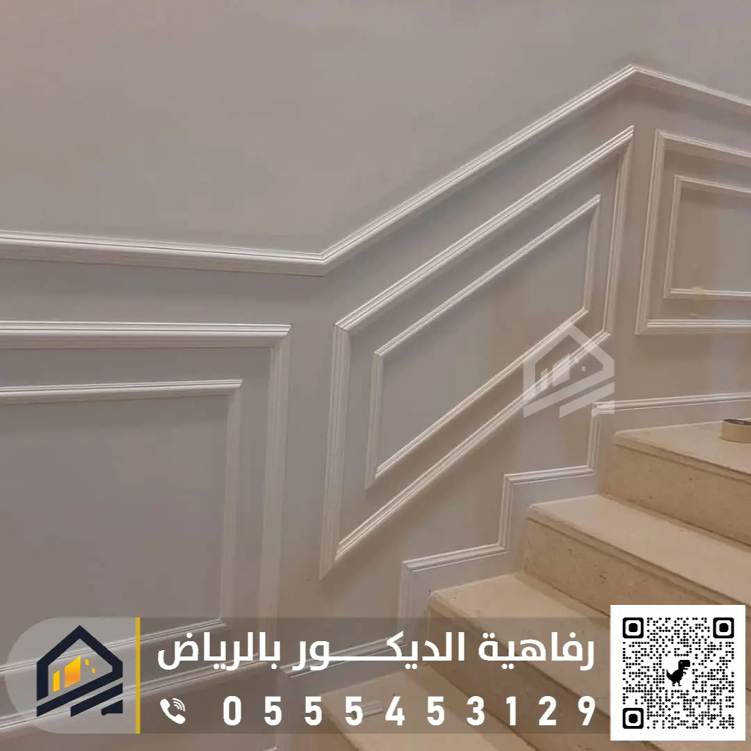 نعلات فوم وفايبر بالرياض 0555453129 نعلات pvc الرياض