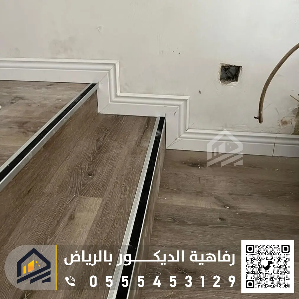 نعلات فوم وفايبر بالرياض 0555453129 نعلات اوراك في الرياض