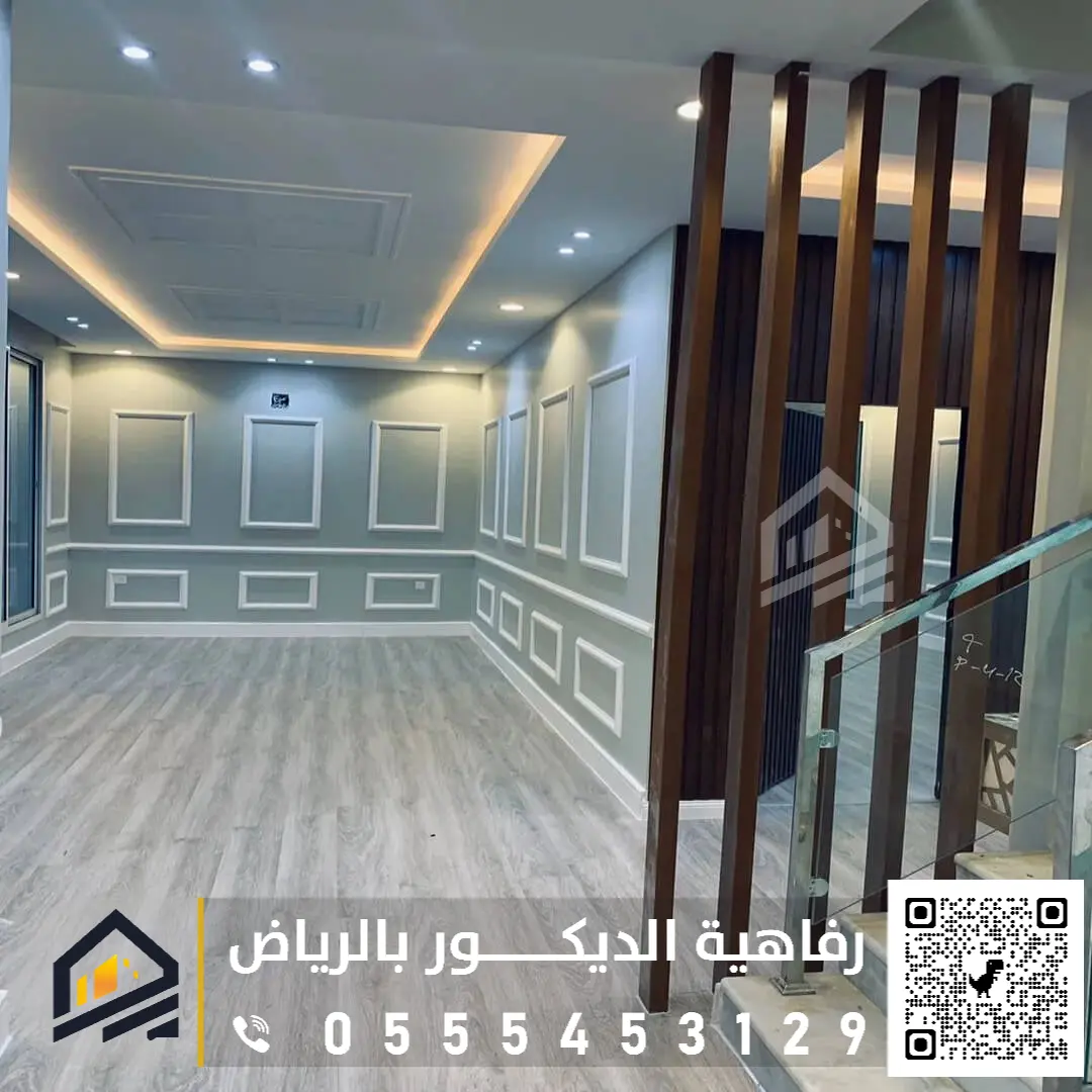 نعلات فوم وفايبر بالرياض 0555453129 نعلات جبس بالرياض