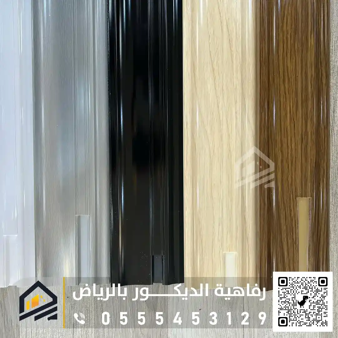 نعلات فوم وفايبر بالرياض 0555453129 نعلات سيراميك جاهزة بالرياض