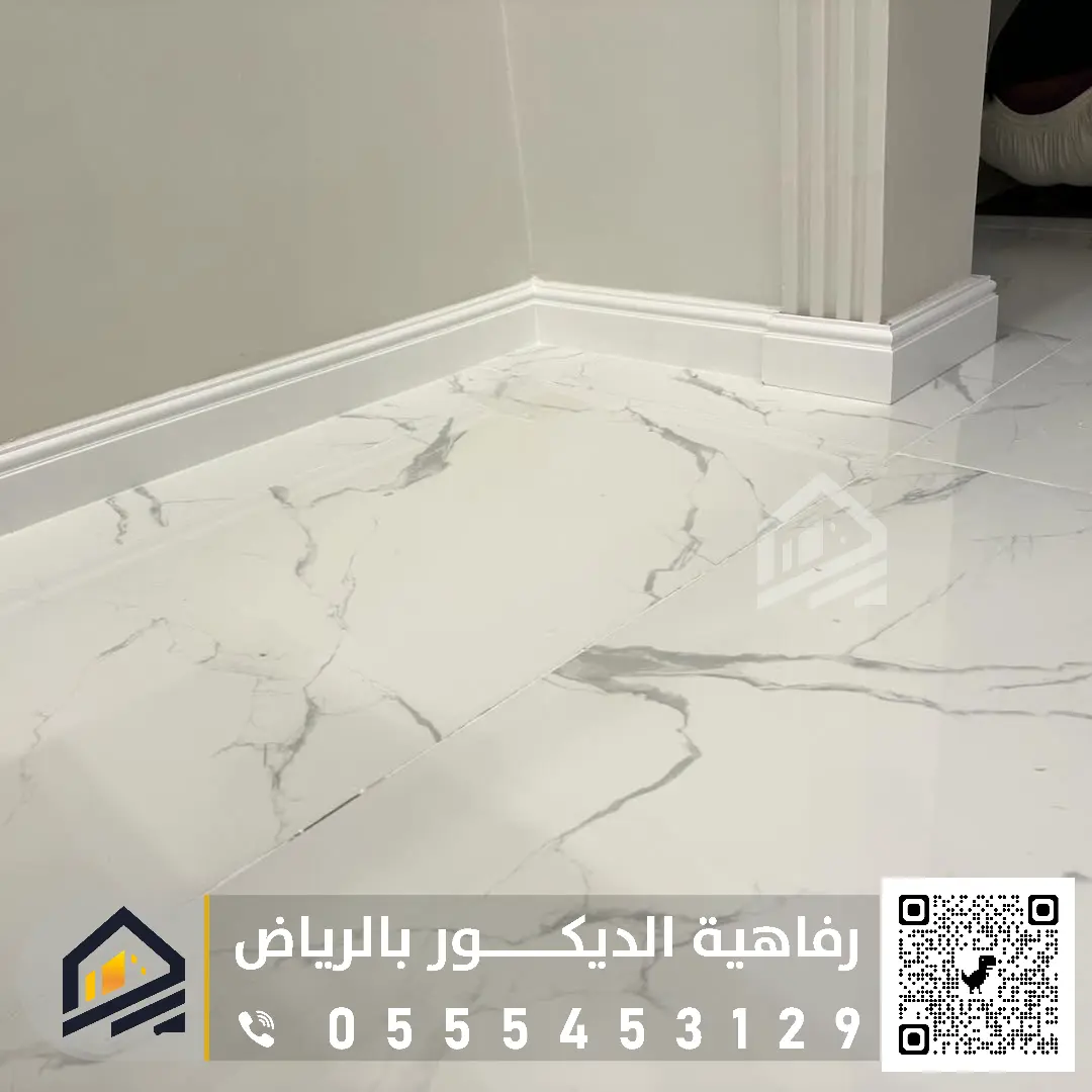 نعلات فوم وفايبر بالرياض 0555453129 نعلات فايبر الرياض