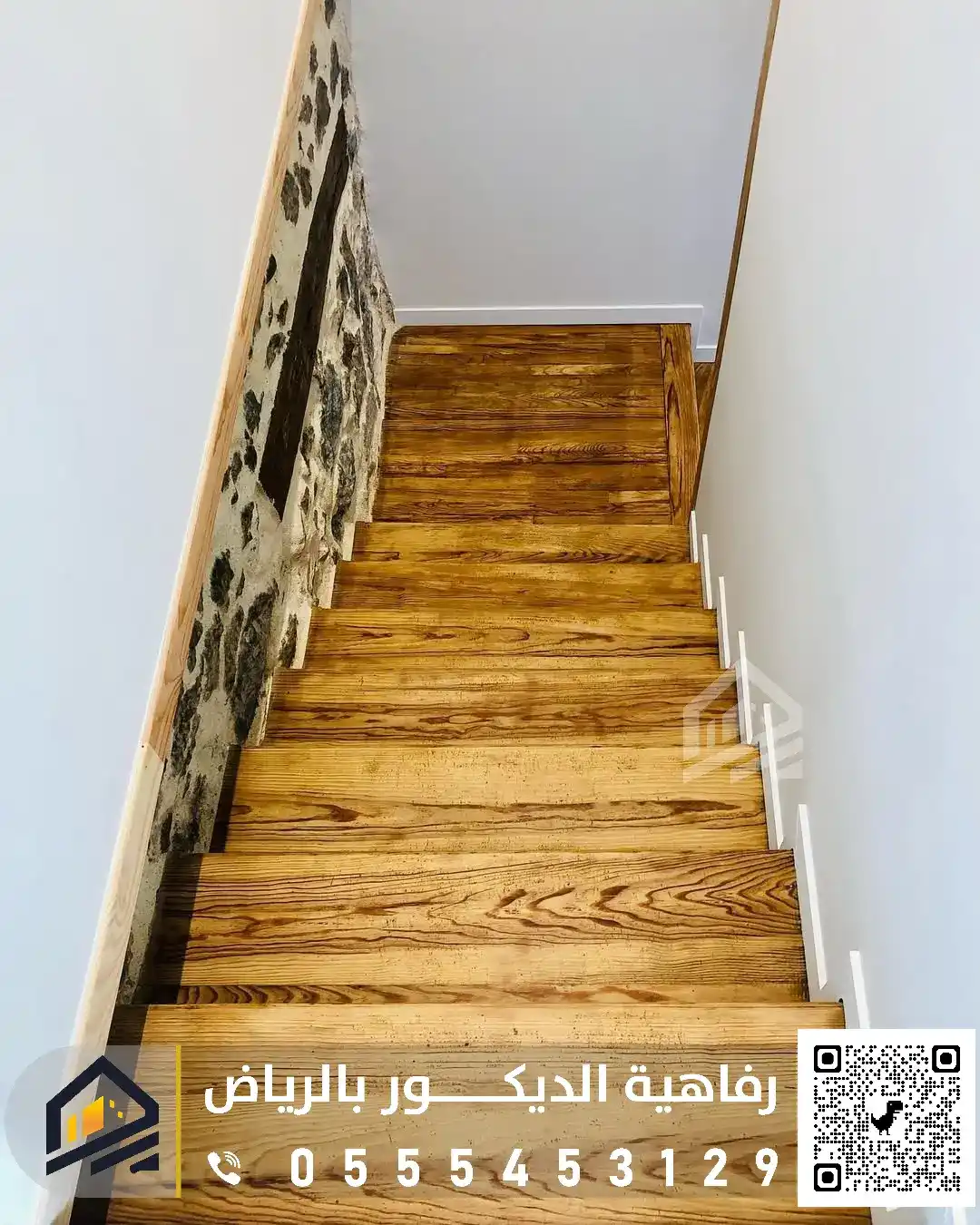 نعلات فوم وفايبر بالرياض 0555453129 نعلة الدرج في الرياض