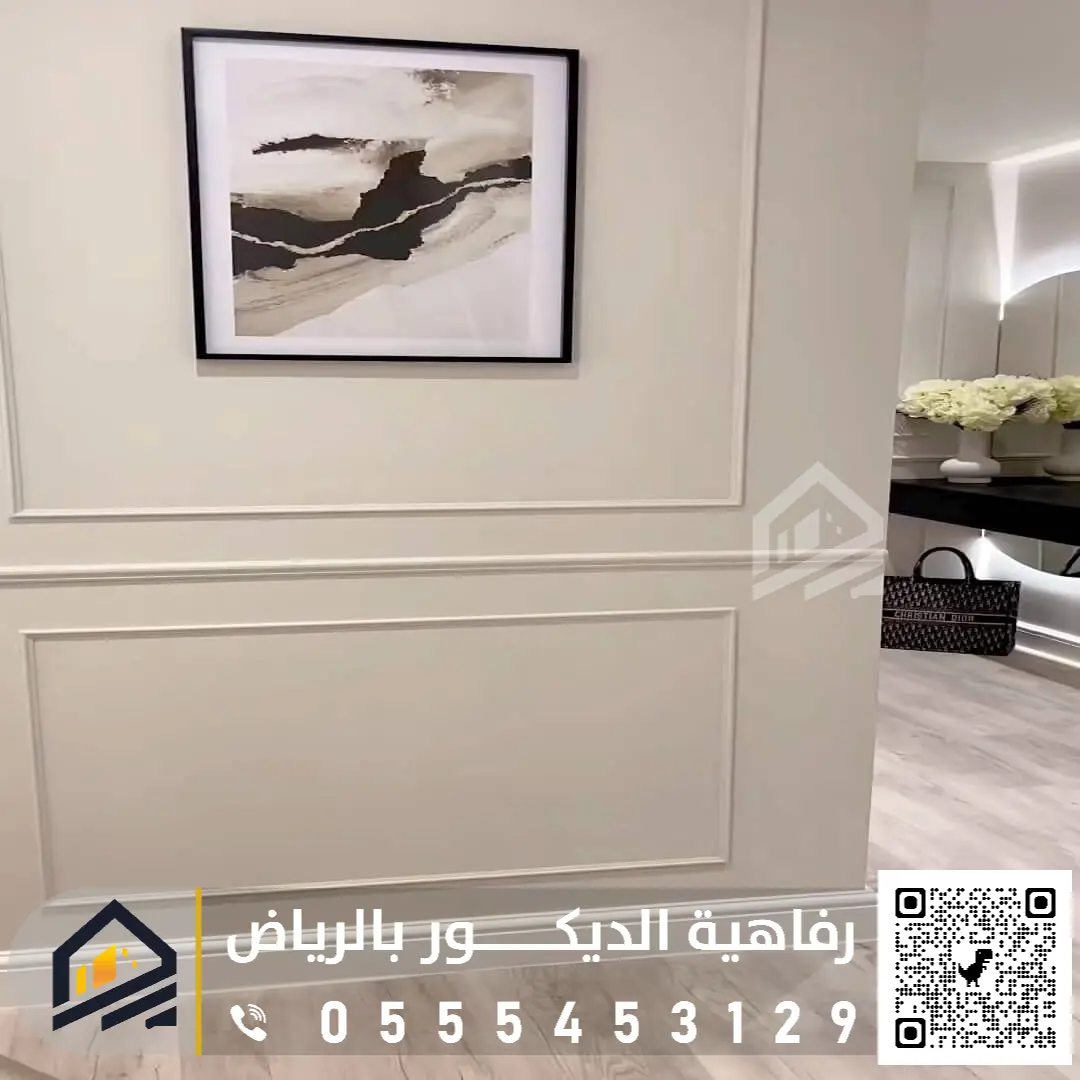 نعلات فوم وفايبر بالرياض 0555453129 نعلة جدار بلاستيك بالرياض